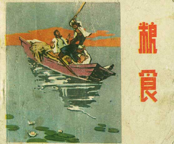 封面