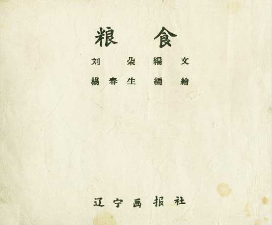 内页1