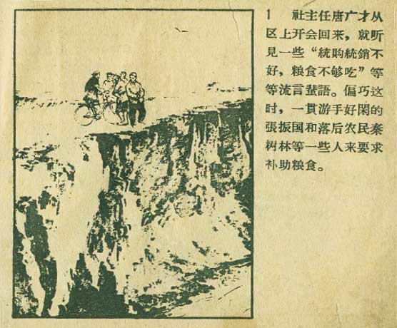 内页2