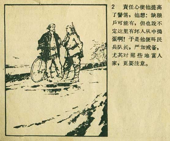 内页3