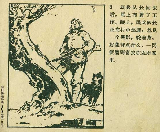 内页4