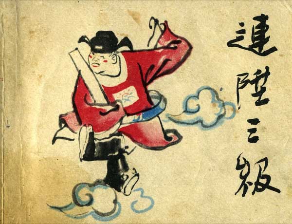 封面