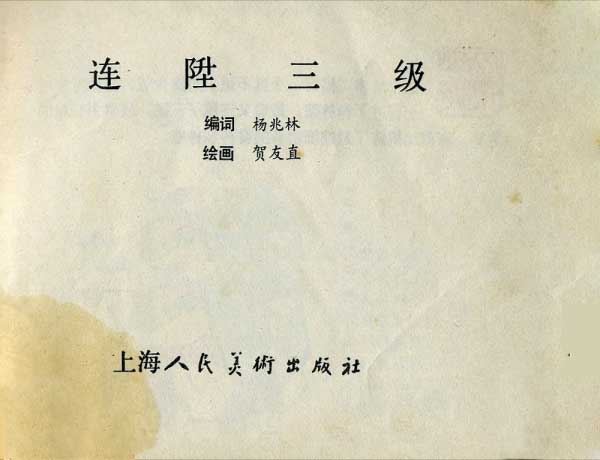 内页1