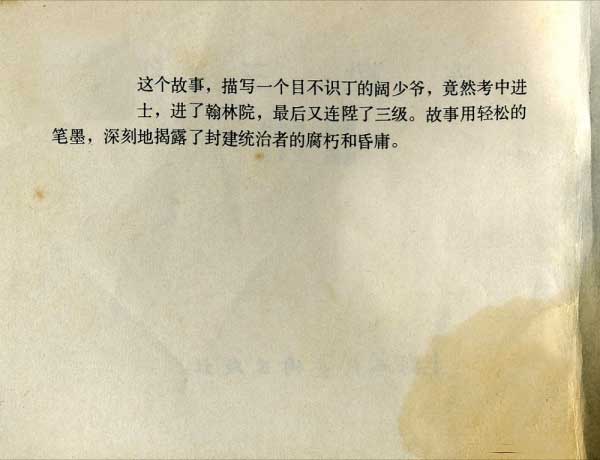内页2