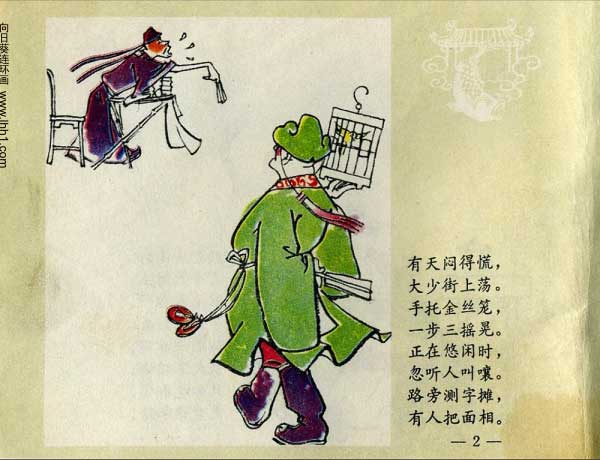 内页4