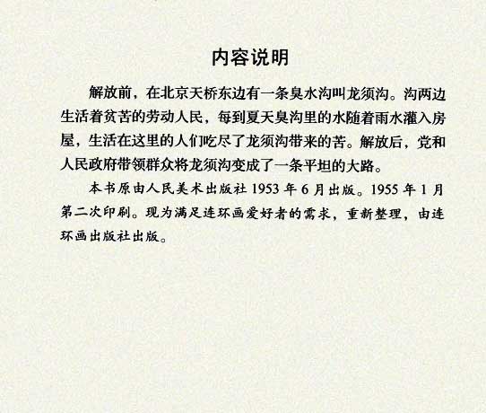 内页2