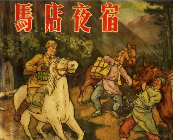 封面