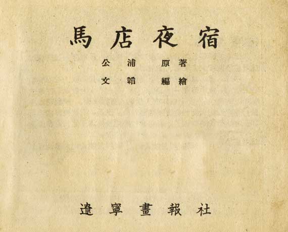 内页1