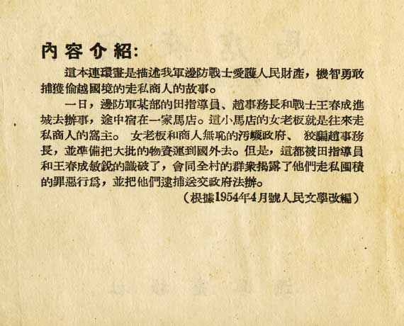 内页2