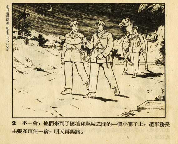 内页4