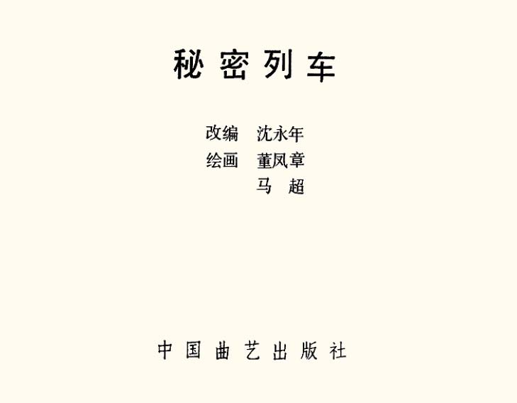 内页1