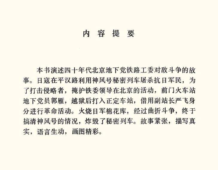 内页2