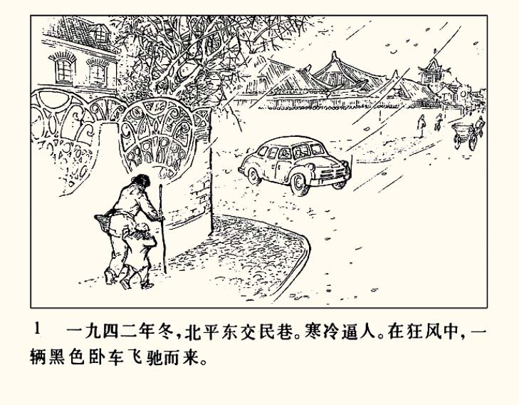 内页3