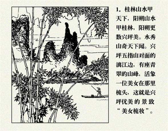内页3
