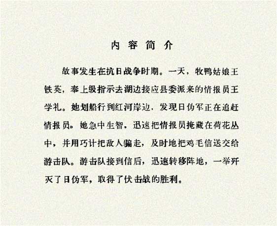 内页2