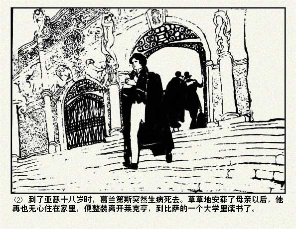 内页4