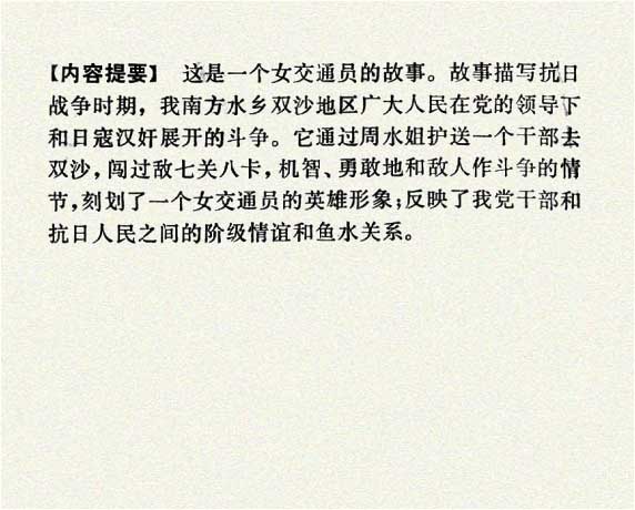 内页2