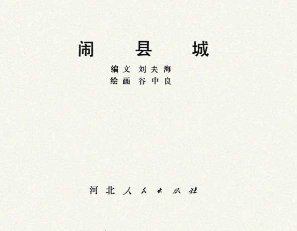 内页1