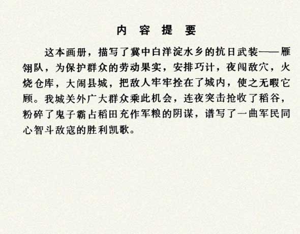 内页2