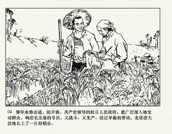 内页4