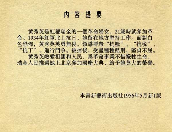 内页2