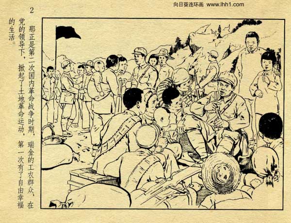 内页4