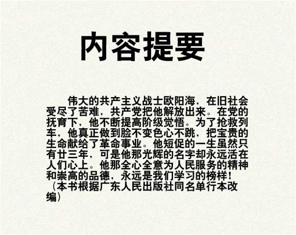 内页2