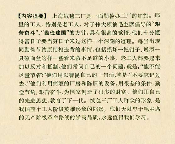 内页3