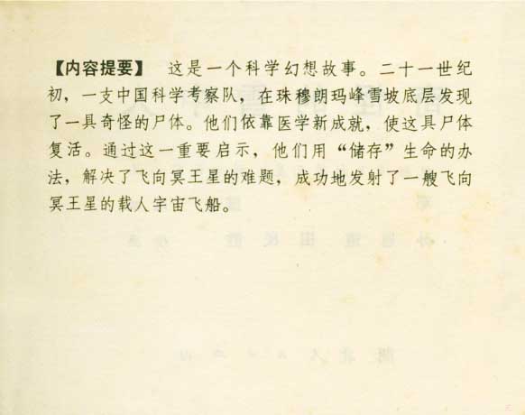 内页2