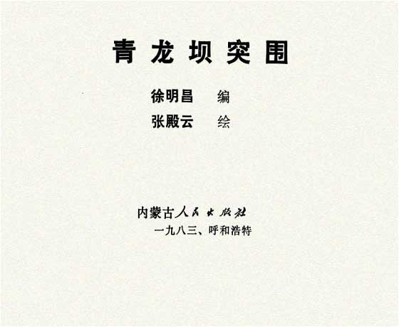 内页1