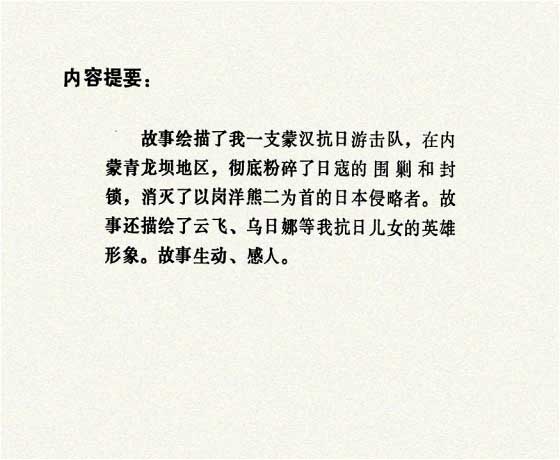 内页2