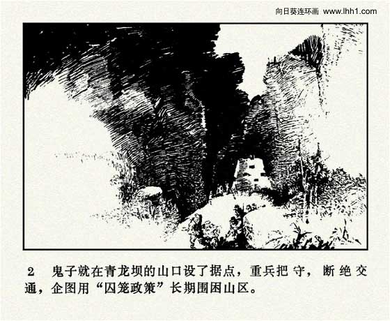 内页4