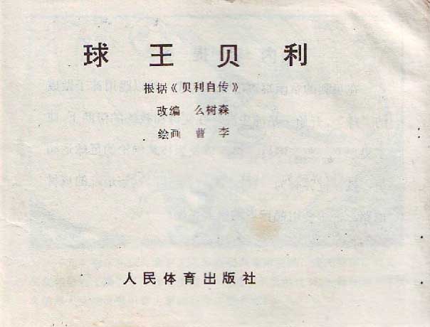 内页1