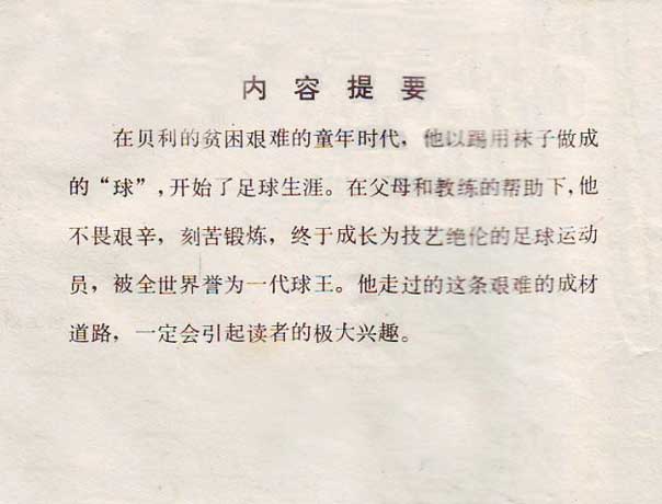 内页2