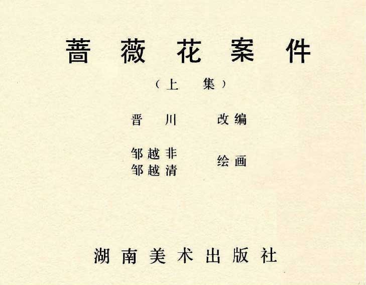 内页1