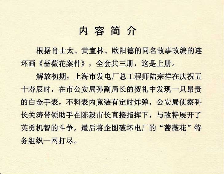 内页2