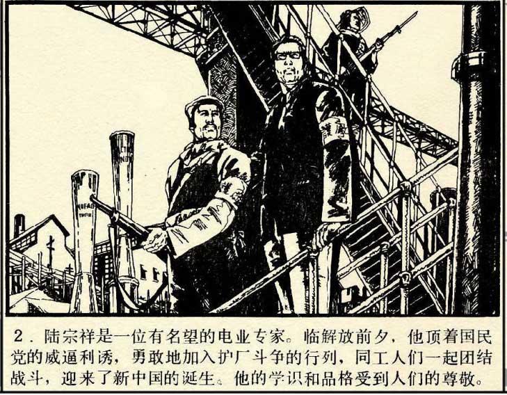 内页4