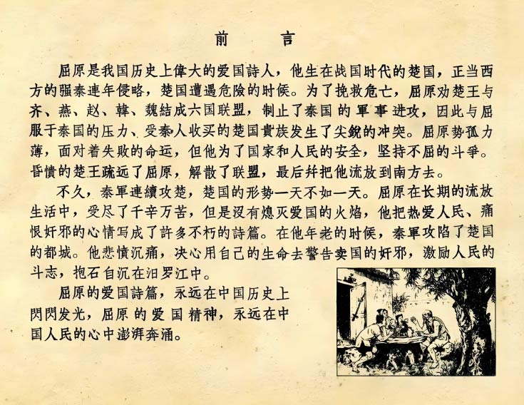 内页2