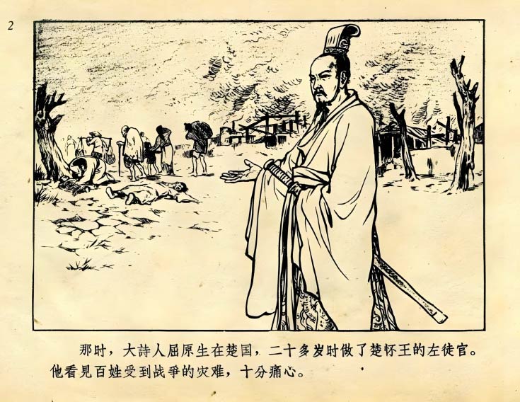 内页4