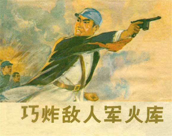 封面