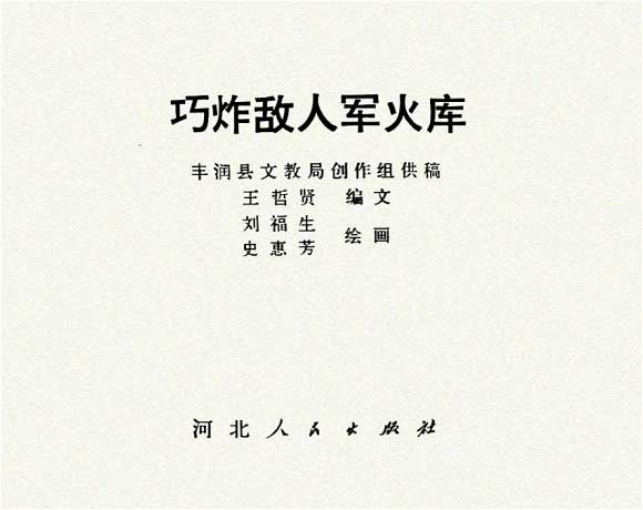 内页1