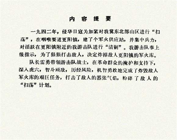内页2