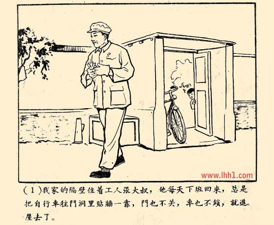 内页3