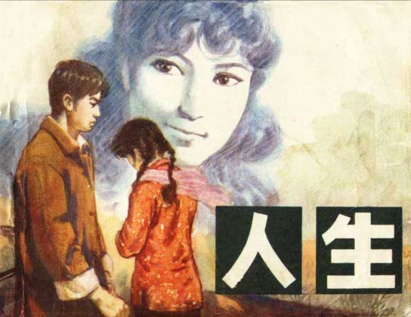 封面