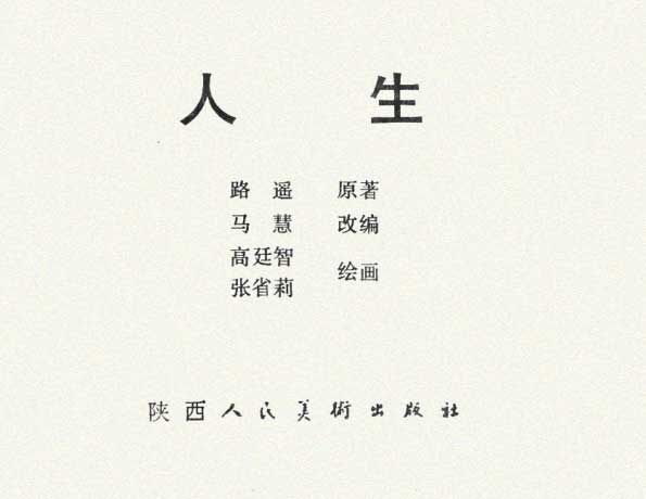 内页1