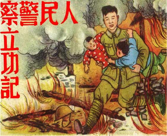 封面