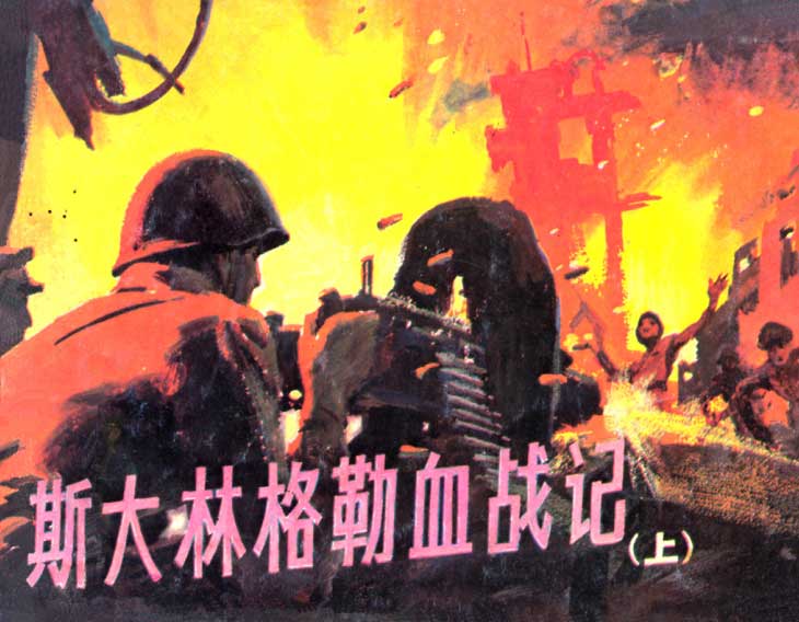 ˹ָѪս_/С_տ