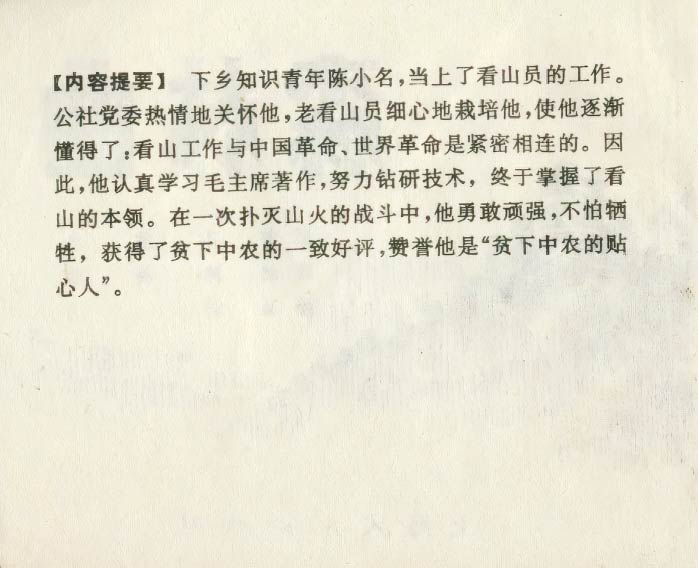 内页2