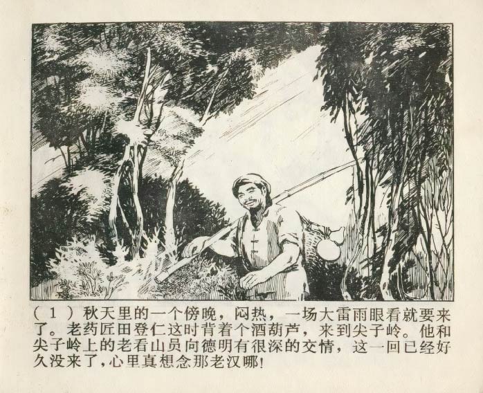 内页3