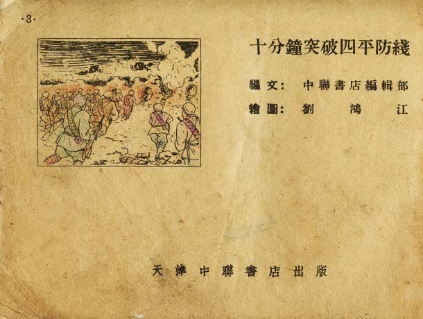 内页1